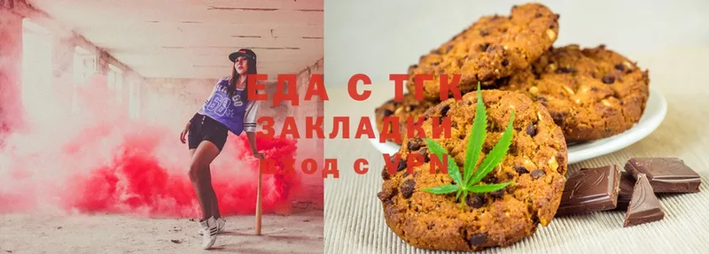 KRAKEN tor  Миасс  Cannafood марихуана  что такое наркотик 