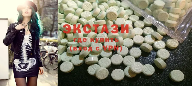 продажа наркотиков  Миасс  Ecstasy louis Vuitton 