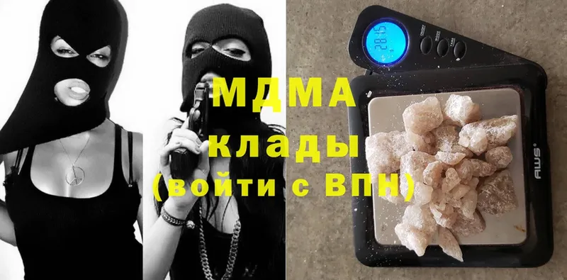 MDMA кристаллы  наркотики  Миасс 